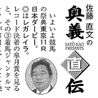 奥義直伝 サンプル画像