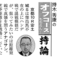 オフコース サンプル画像